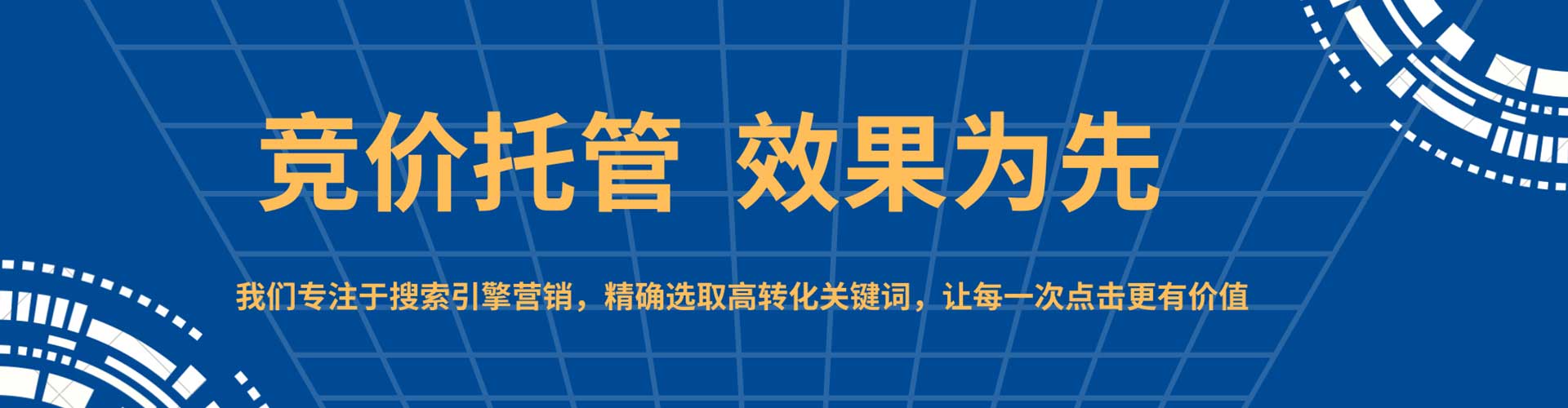 嘉定百度网络推广
